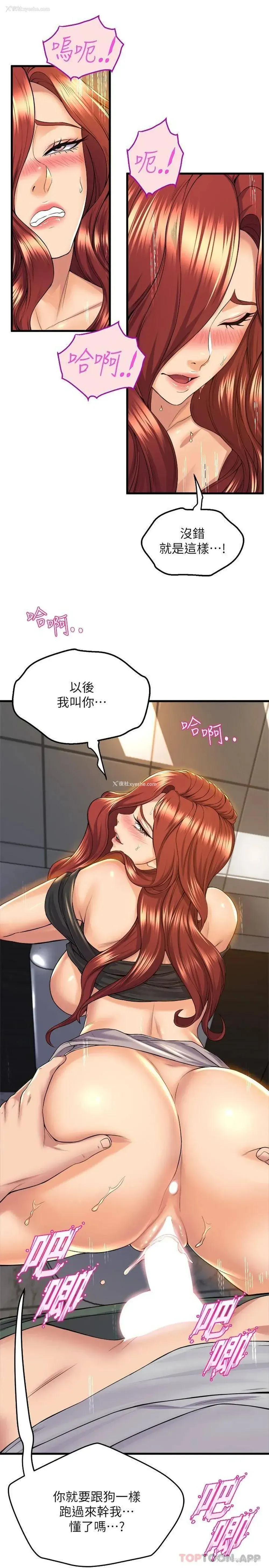 14P - 舞蹈系学姐们