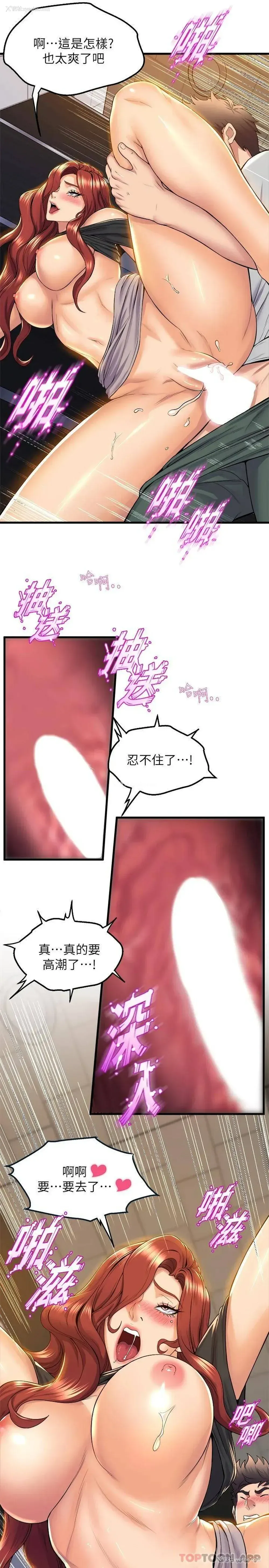22P - 舞蹈系学姐们