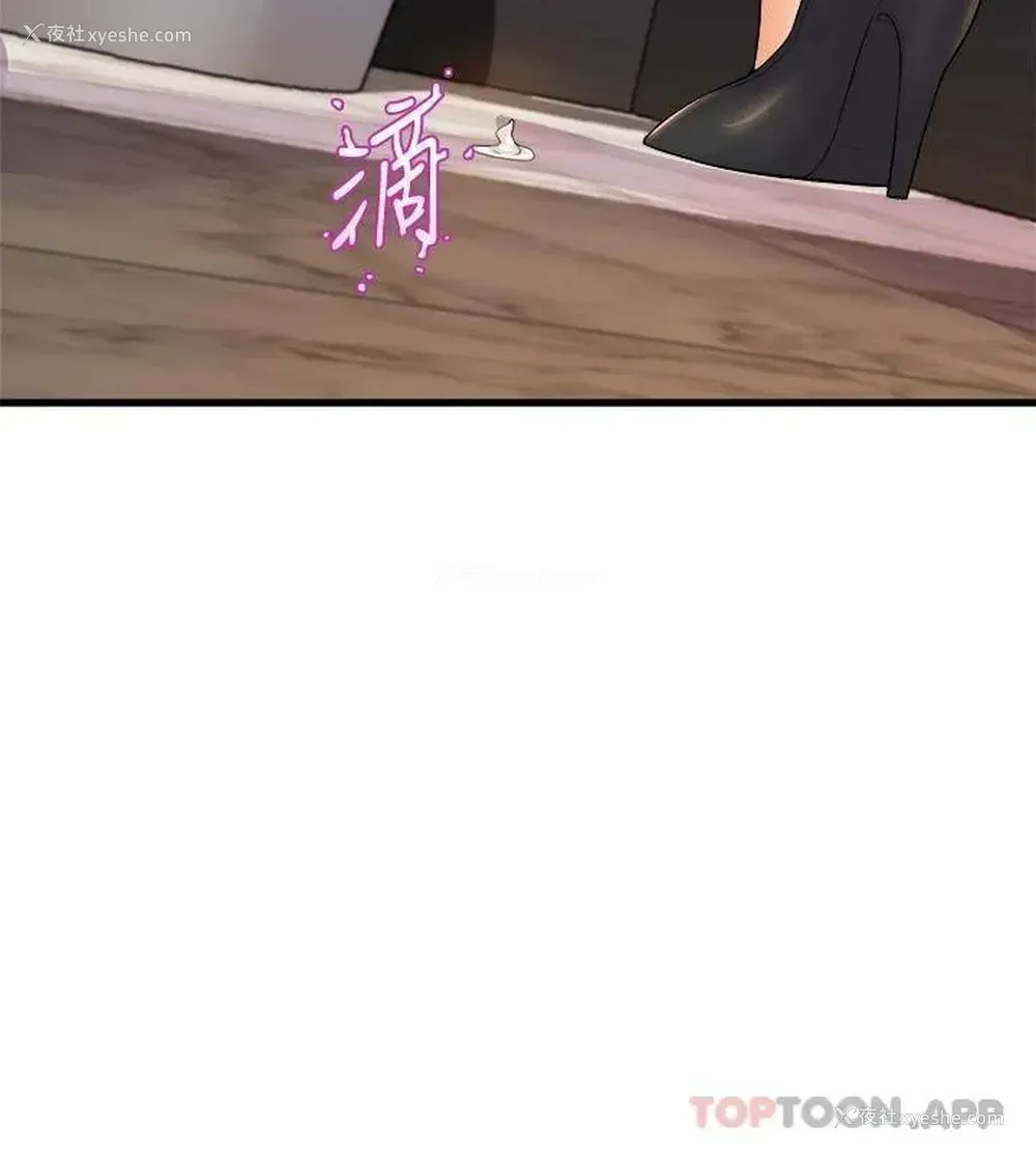 26P - 舞蹈系学姐们