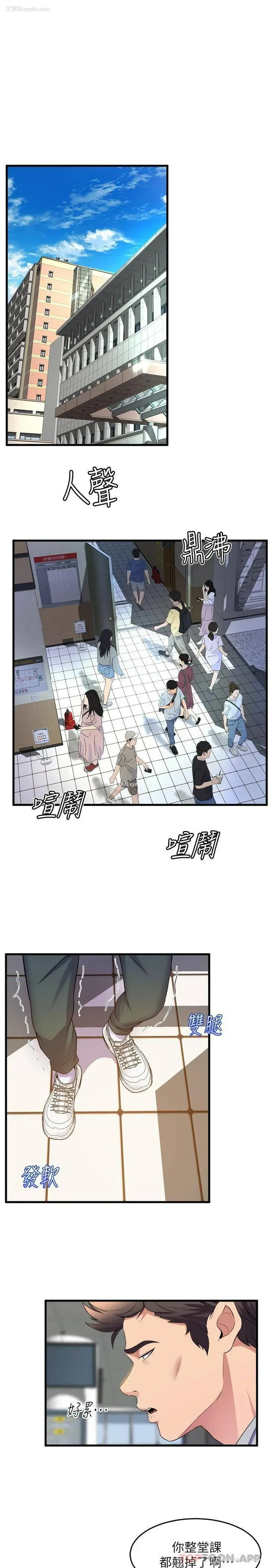 27P - 舞蹈系学姐们