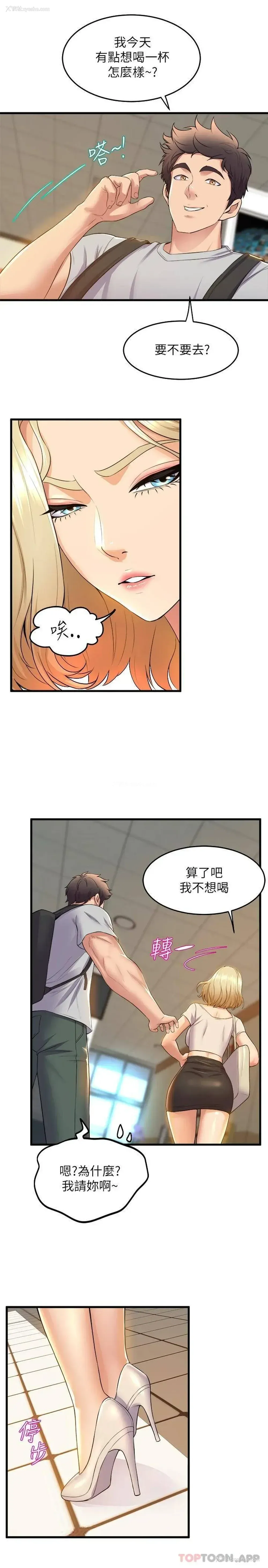 31P - 舞蹈系学姐们