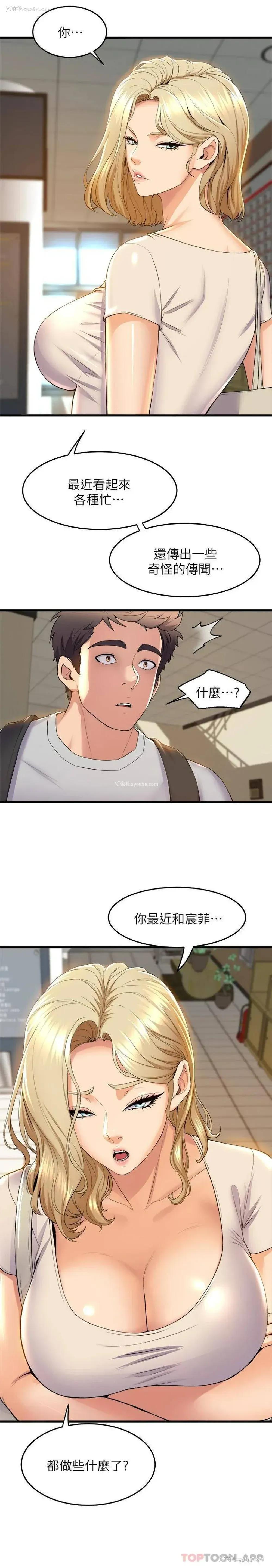 32P - 舞蹈系学姐们