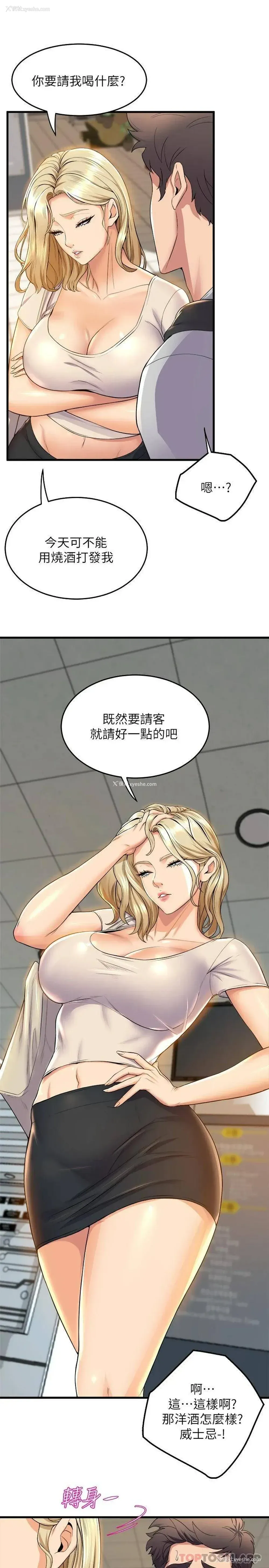 34P - 舞蹈系学姐们