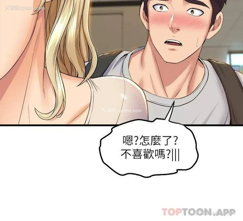 35P - 舞蹈系学姐们