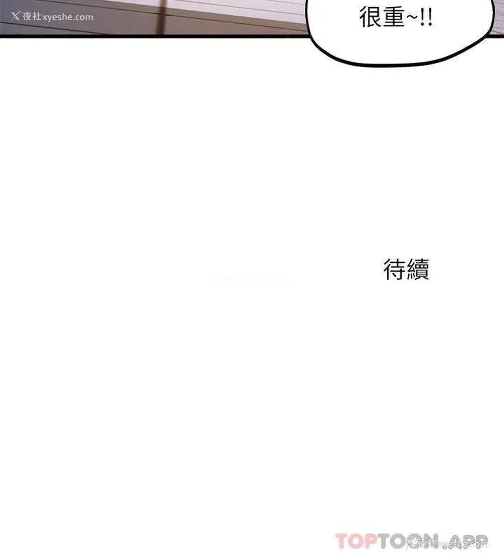 37P - 舞蹈系学姐们