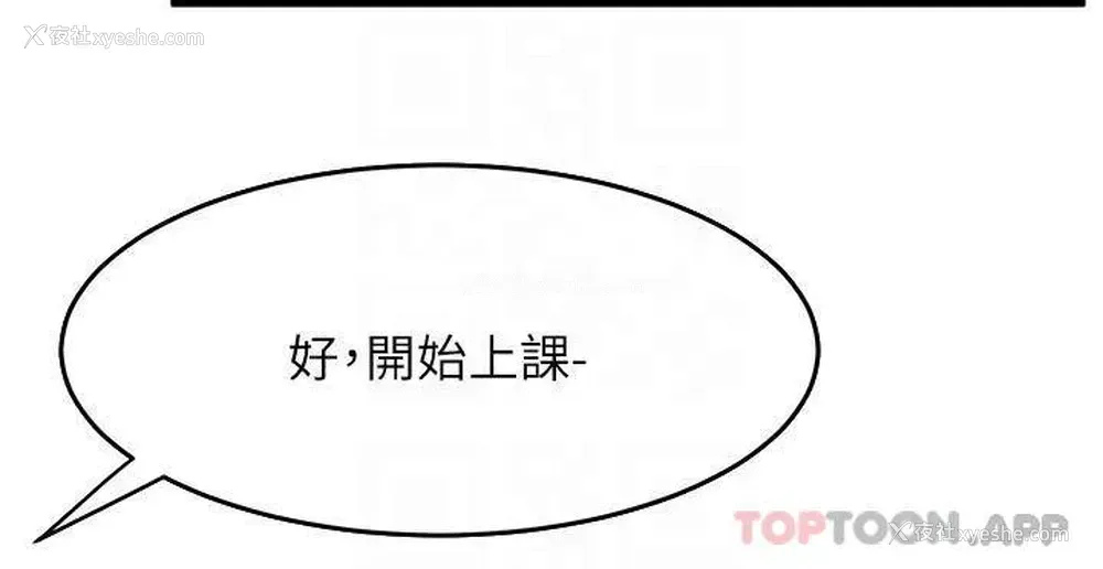 3P - 舞蹈系学姐们
