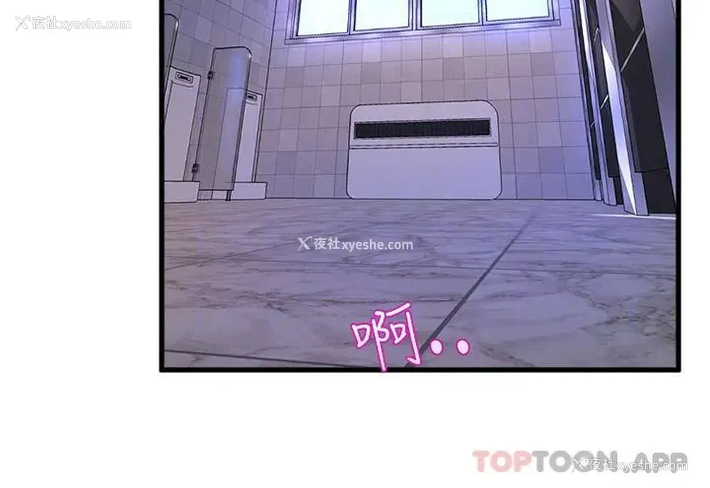 5P - 舞蹈系学姐们