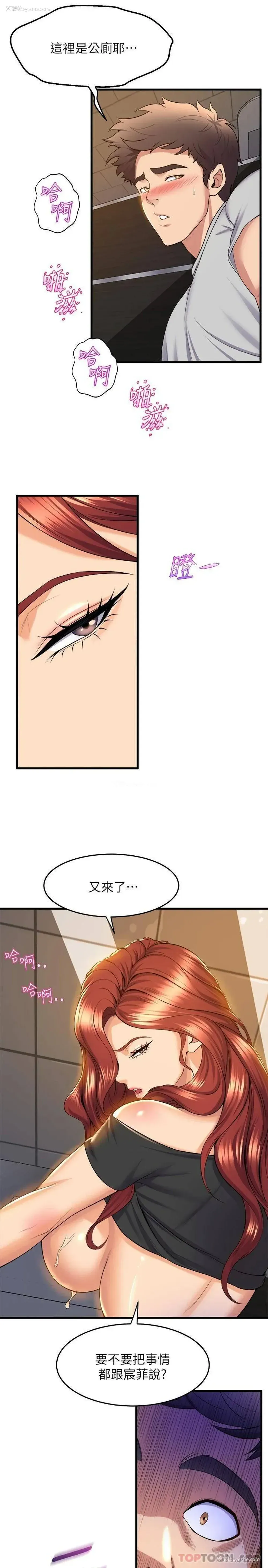 8P - 舞蹈系学姐们