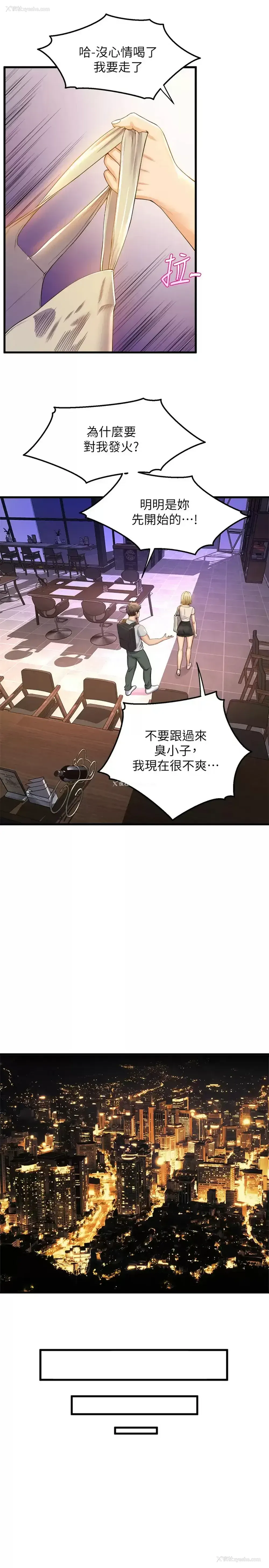 13P - 舞蹈系学姐们