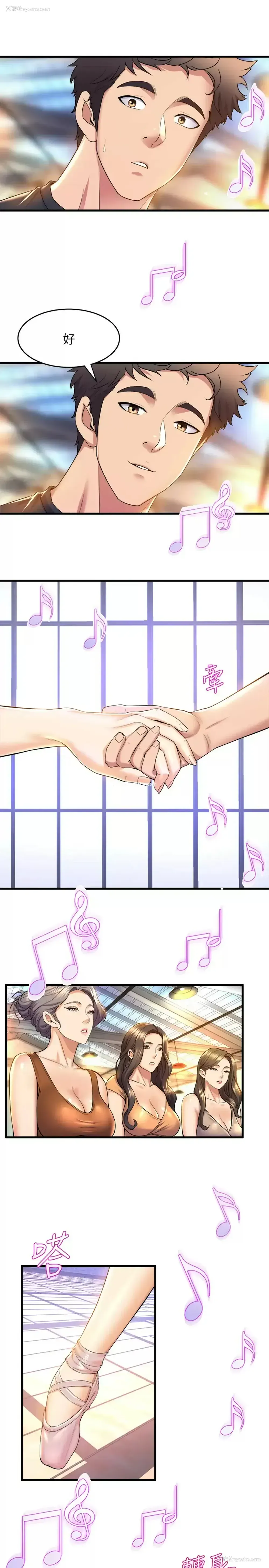 21P - 舞蹈系学姐们