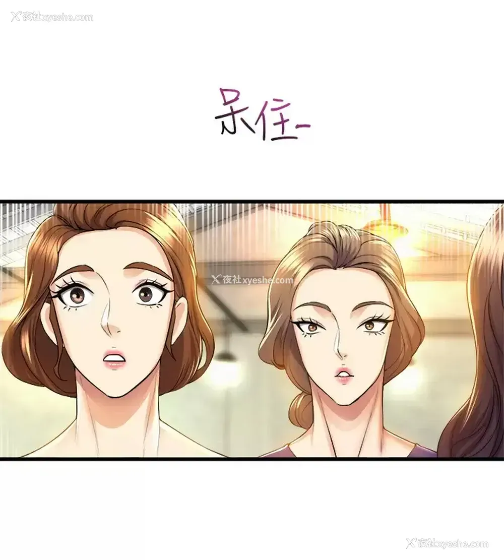 25P - 舞蹈系学姐们