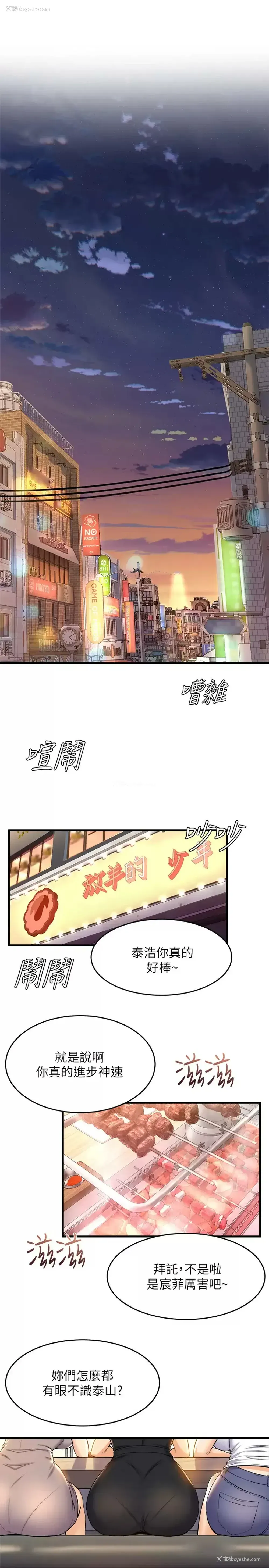 28P - 舞蹈系学姐们