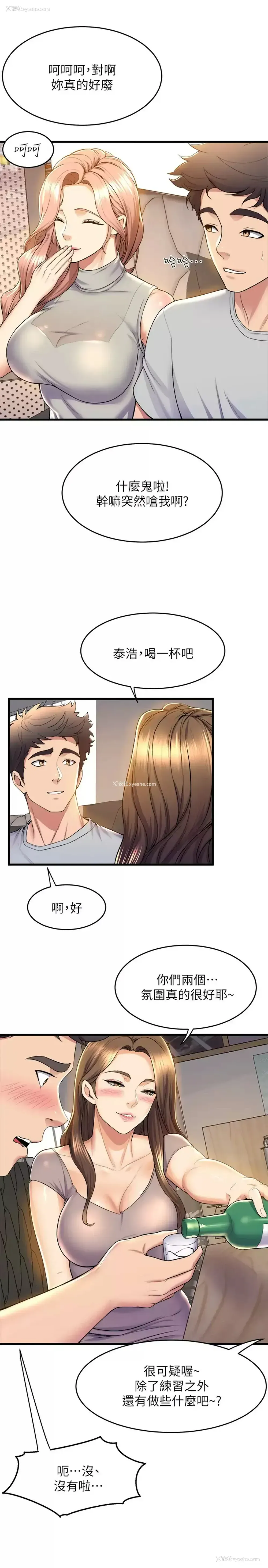 30P - 舞蹈系学姐们