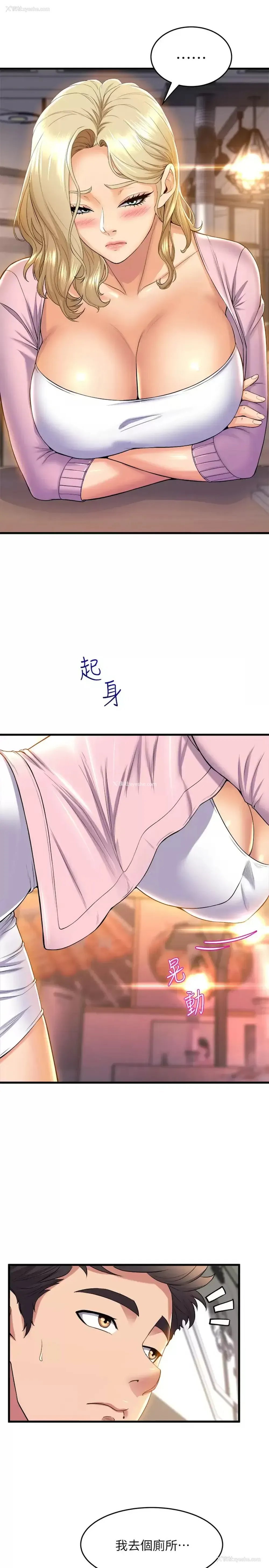 34P - 舞蹈系学姐们