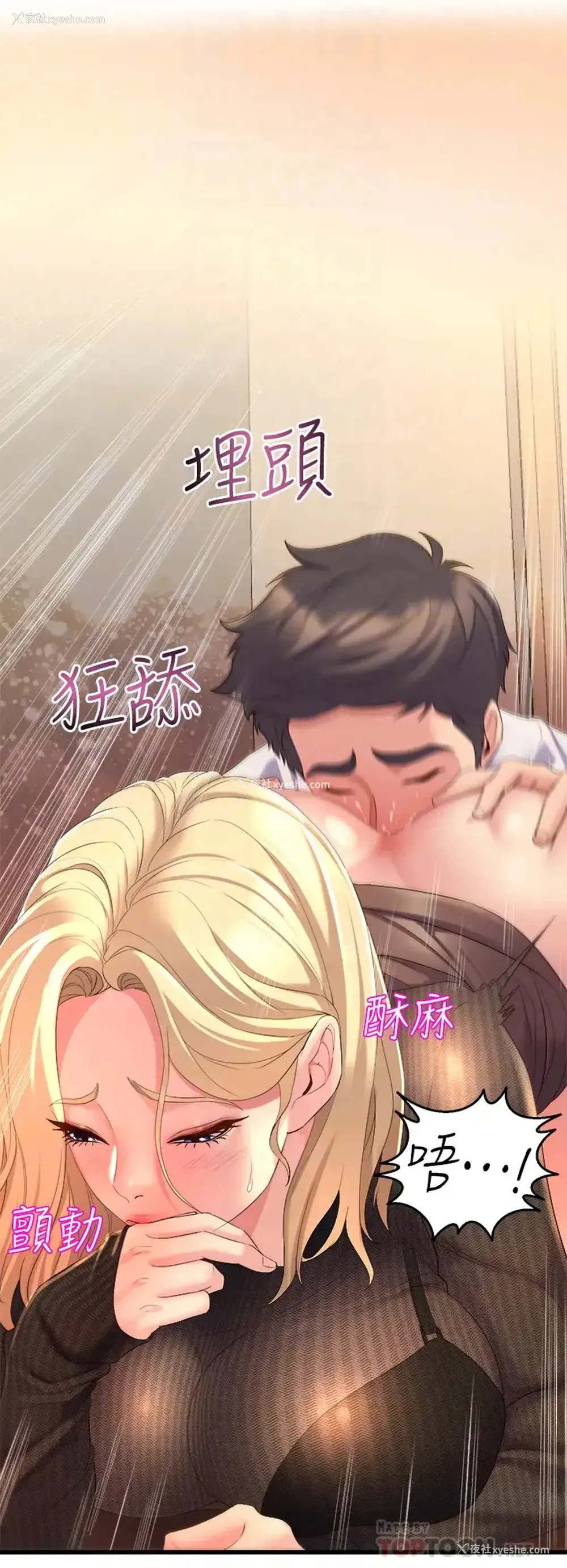 14P - 舞蹈系学姐们