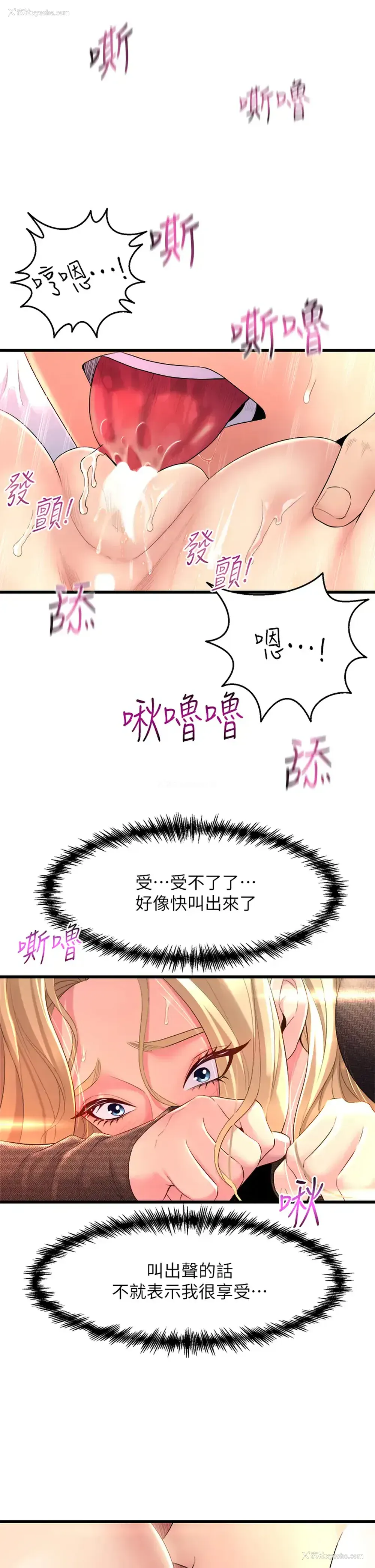 15P - 舞蹈系学姐们