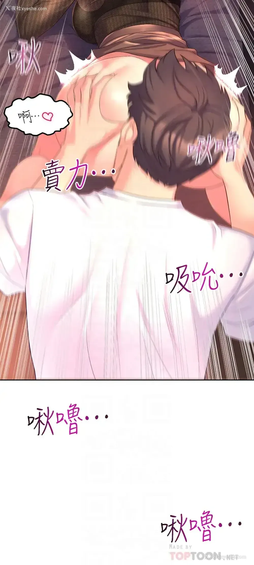 18P - 舞蹈系学姐们