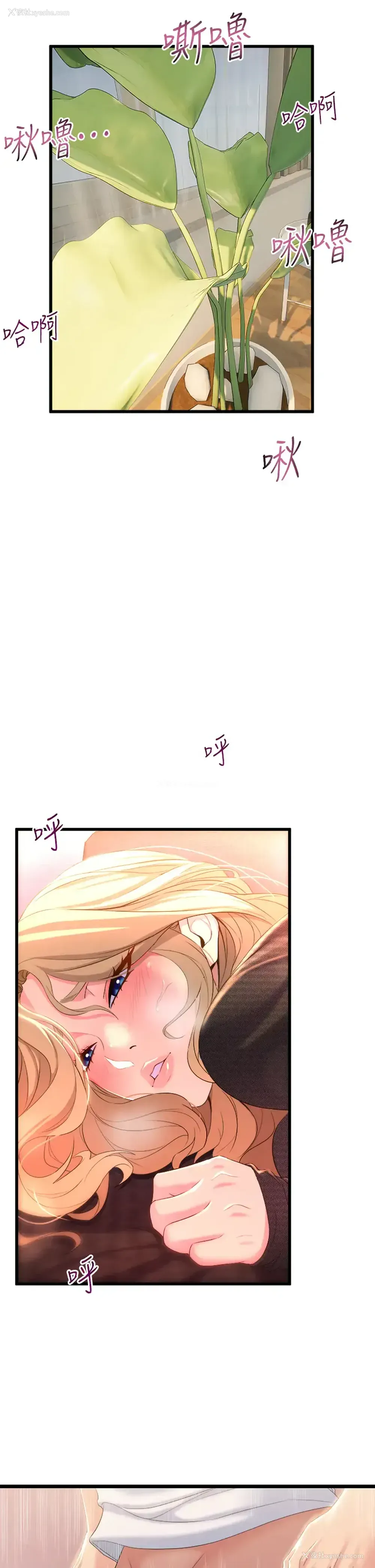 19P - 舞蹈系学姐们