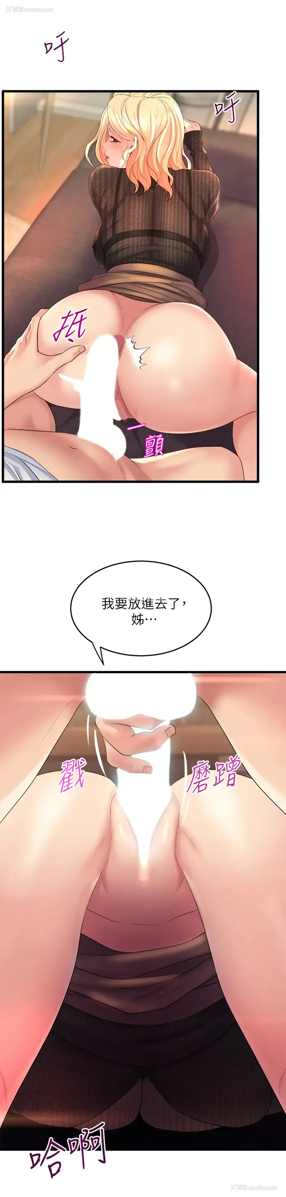 21P - 舞蹈系学姐们