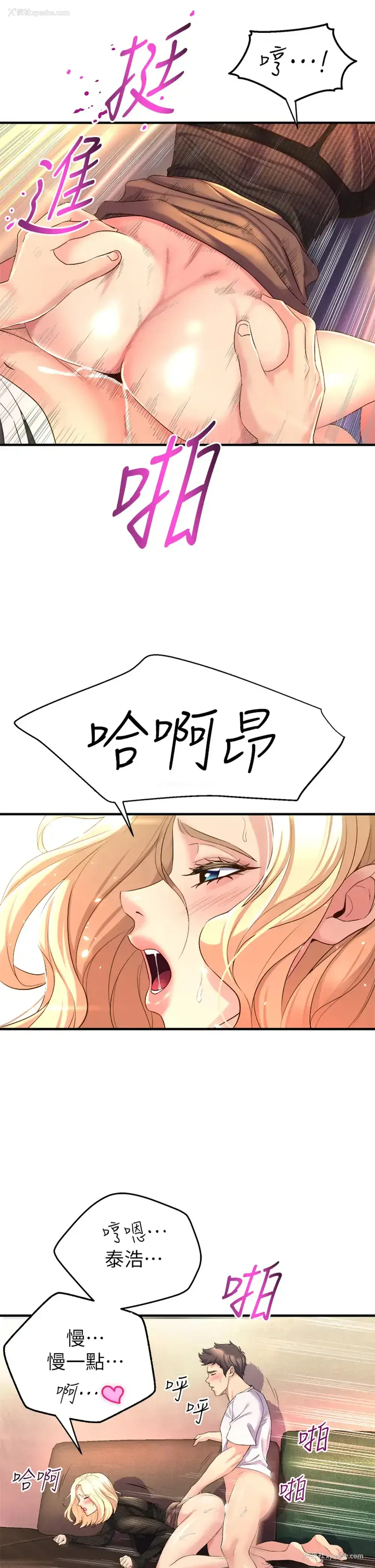 25P - 舞蹈系学姐们