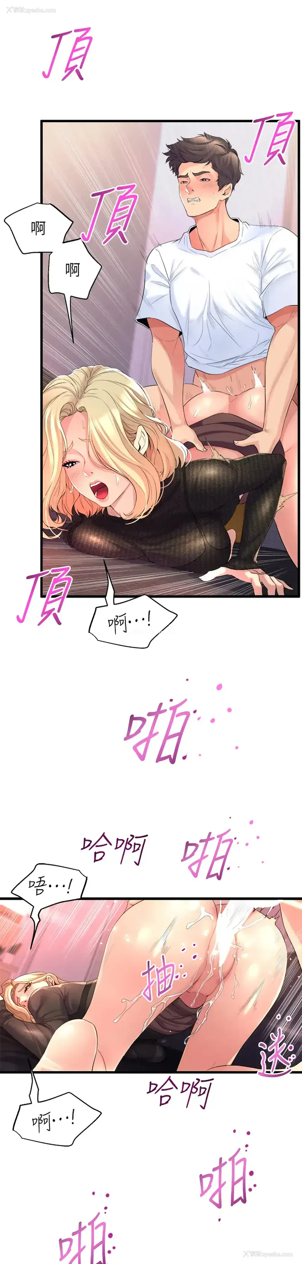 27P - 舞蹈系学姐们