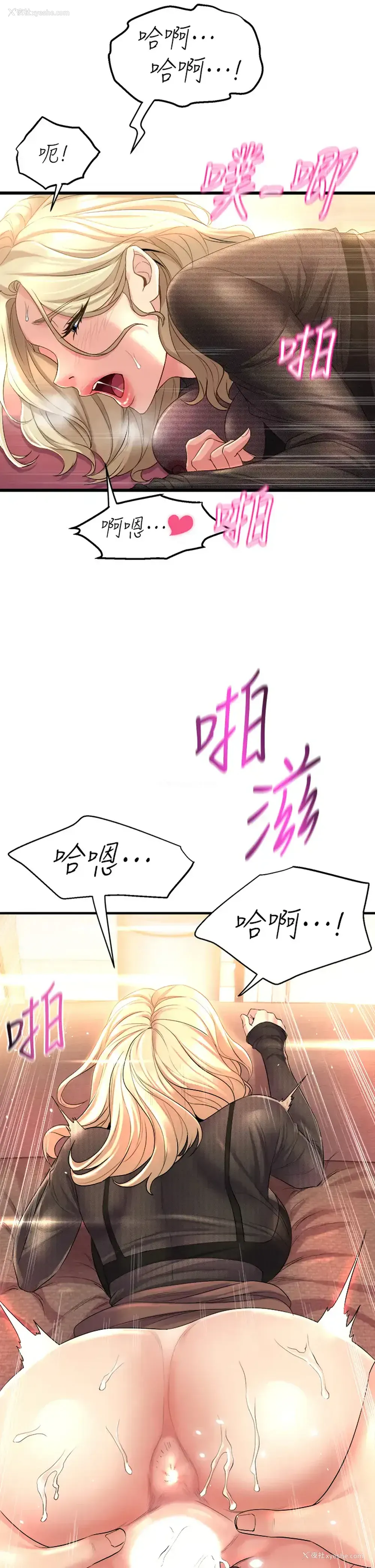 29P - 舞蹈系学姐们