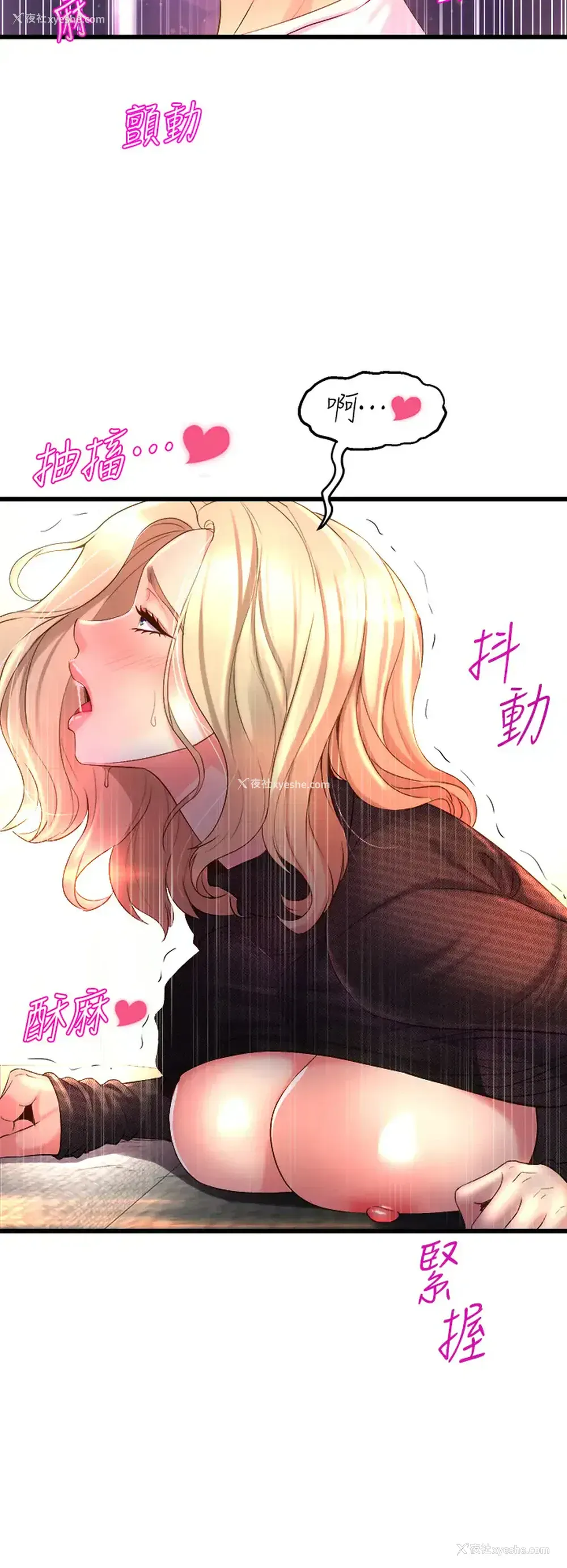 42P - 舞蹈系学姐们