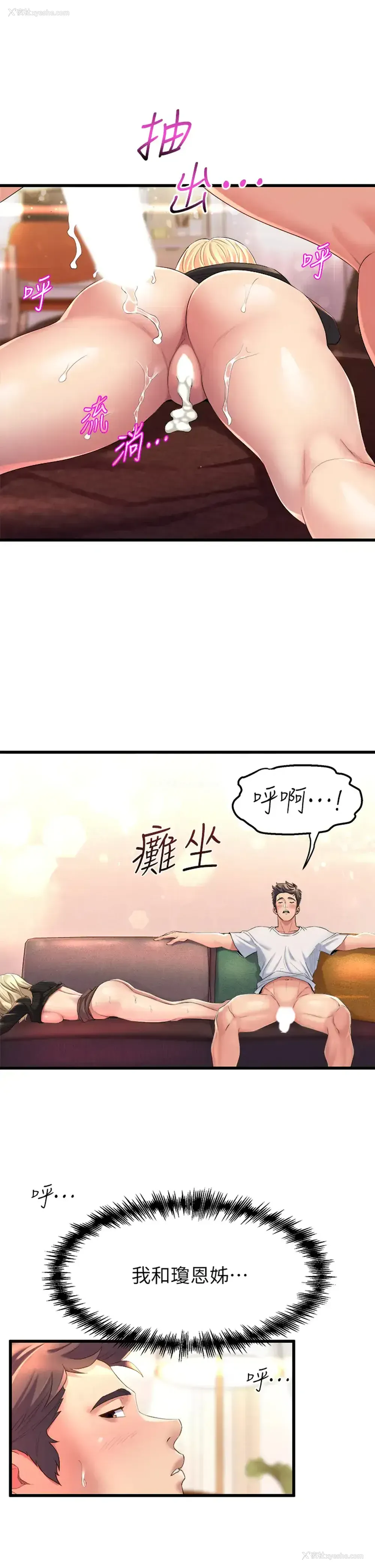 43P - 舞蹈系学姐们