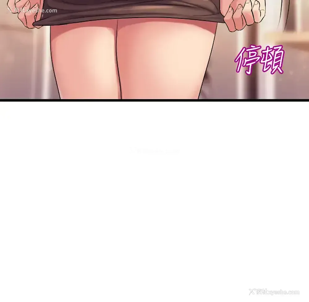 48P - 舞蹈系学姐们