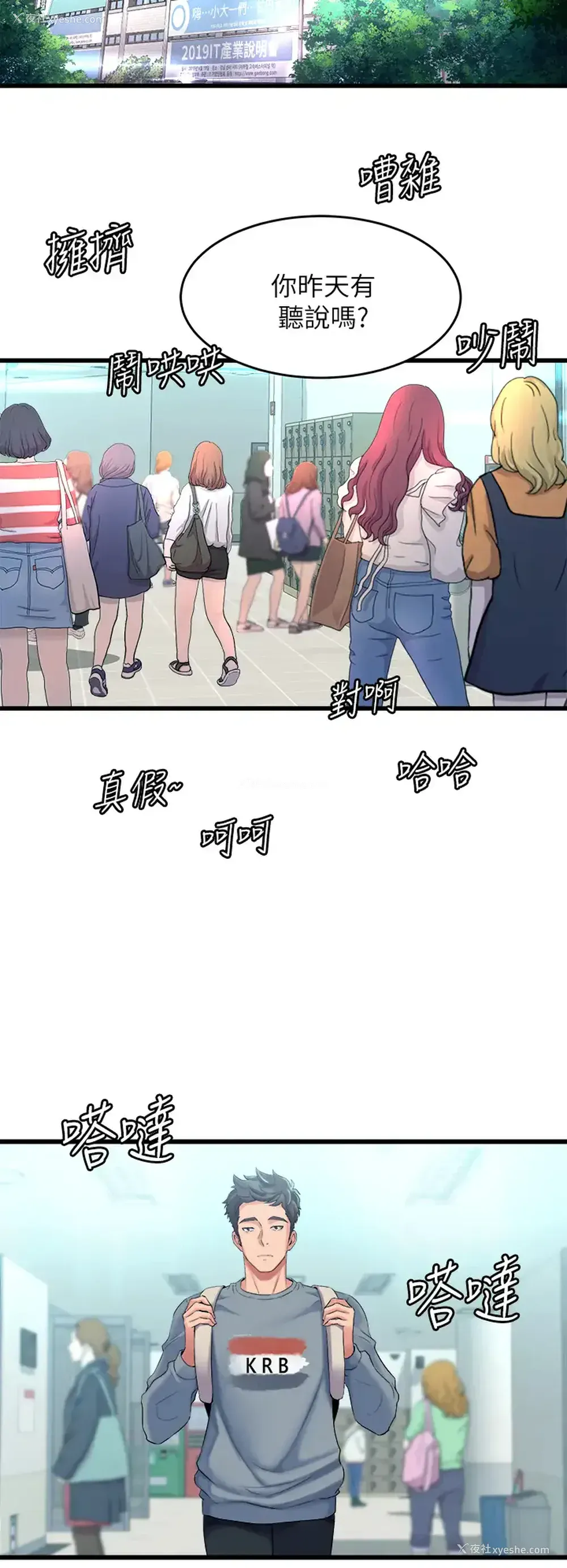 52P - 舞蹈系学姐们