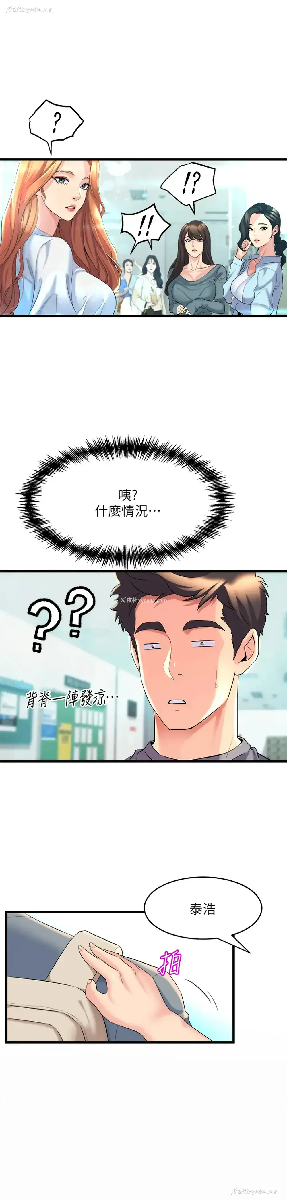 53P - 舞蹈系学姐们