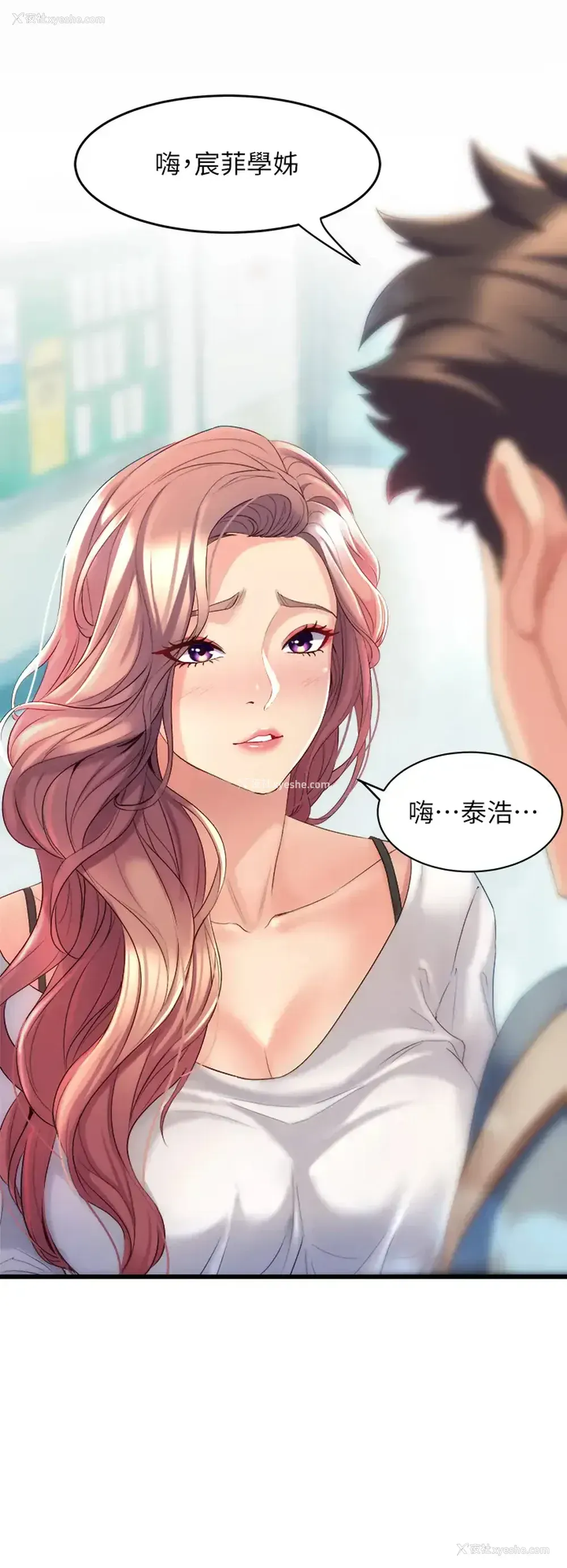 54P - 舞蹈系学姐们