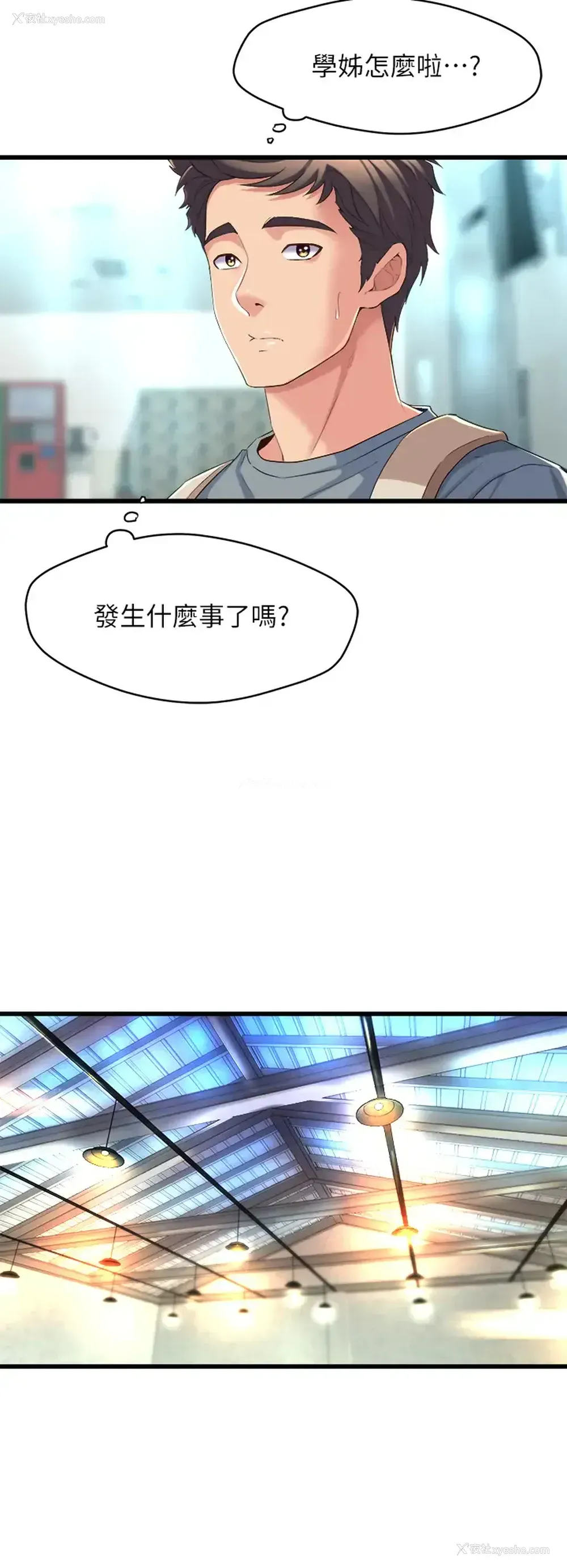 58P - 舞蹈系学姐们