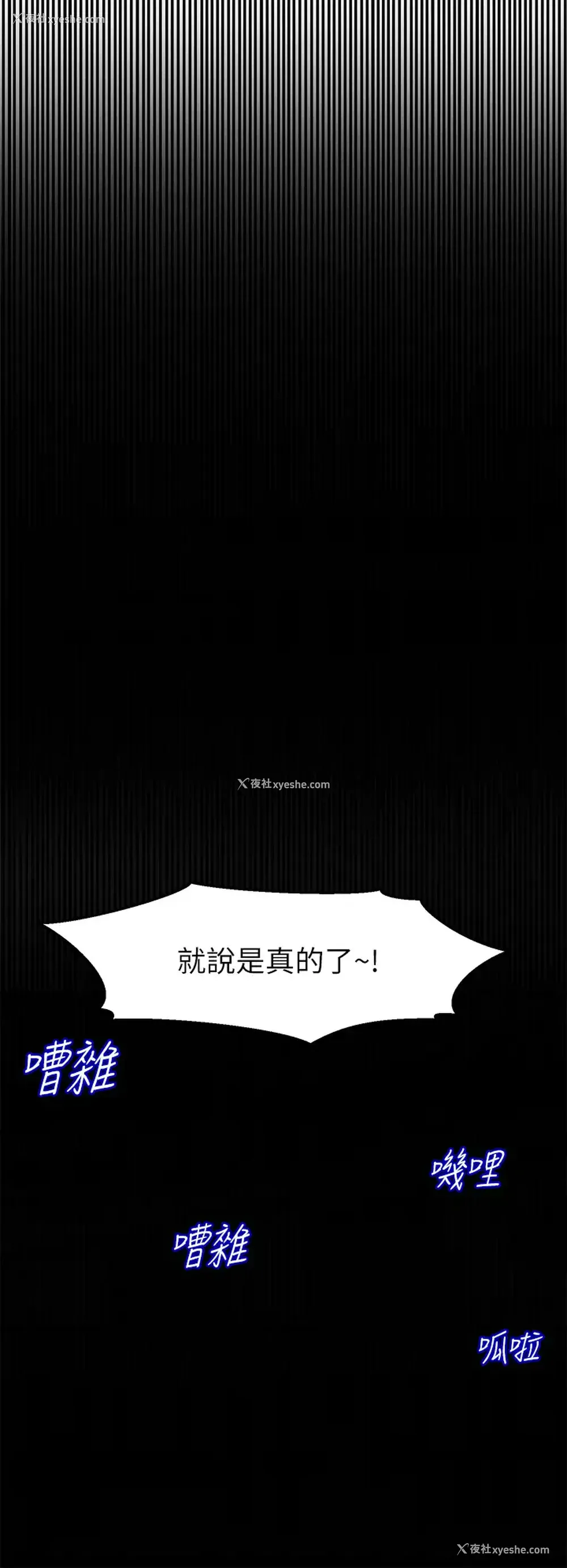66P - 舞蹈系学姐们