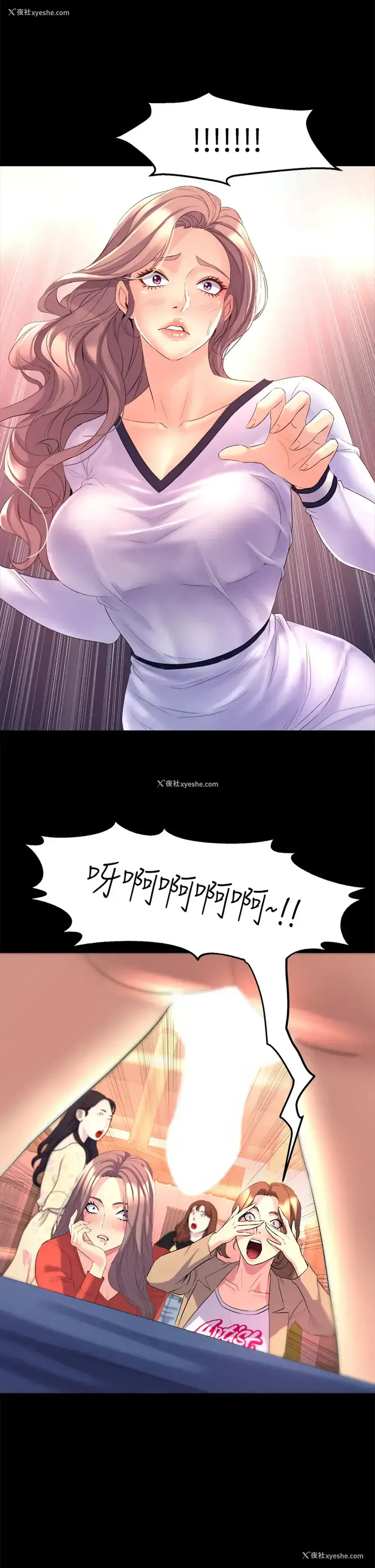73P - 舞蹈系学姐们