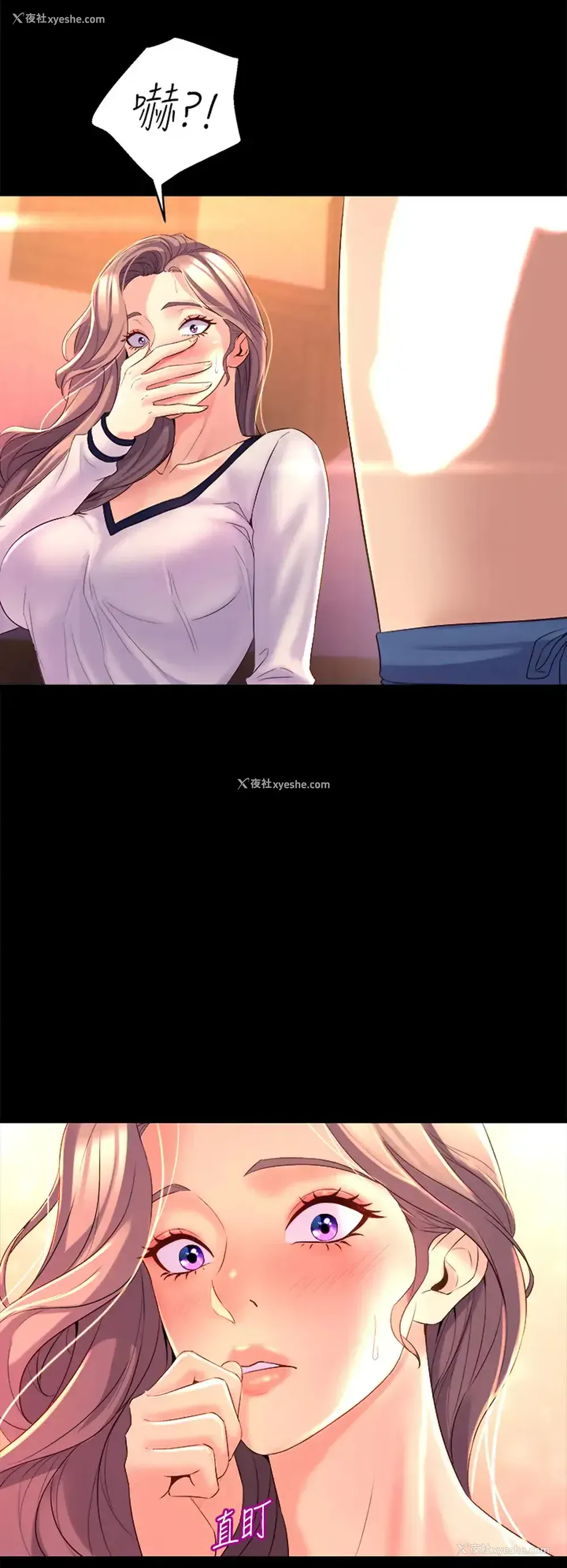 74P - 舞蹈系学姐们