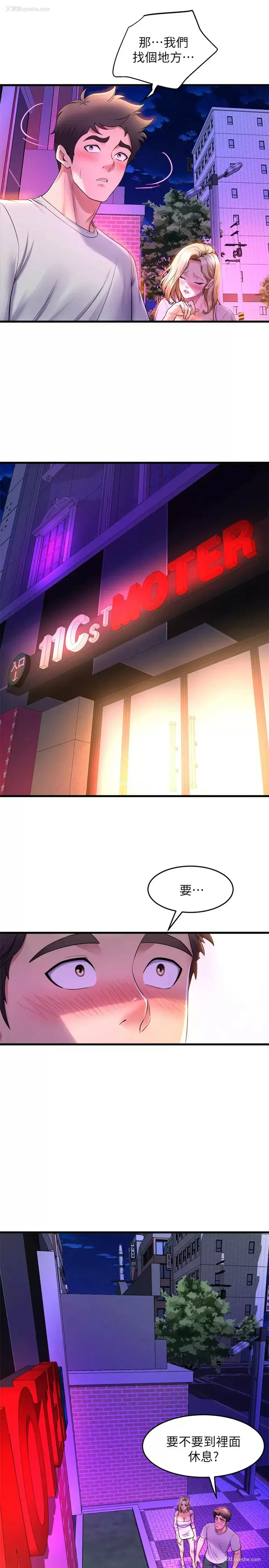 16P - 舞蹈系学姐们