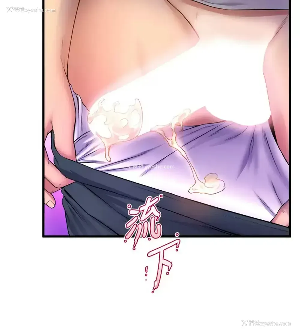 22P - 舞蹈系学姐们