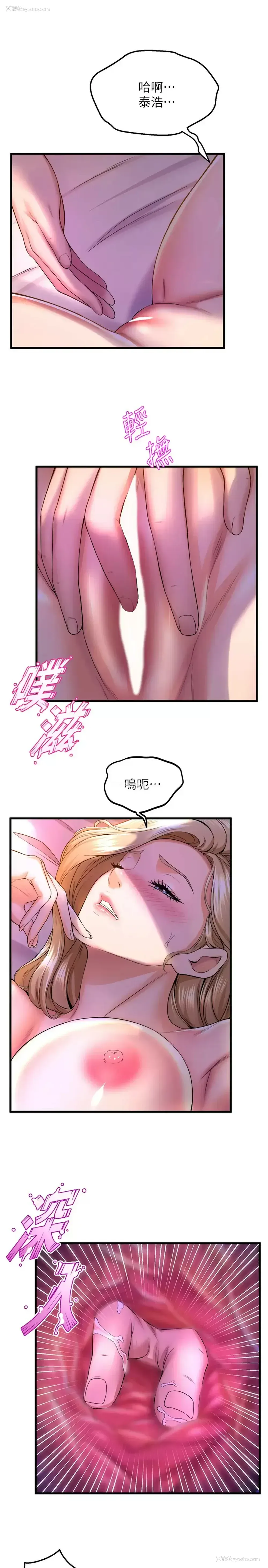 23P - 舞蹈系学姐们