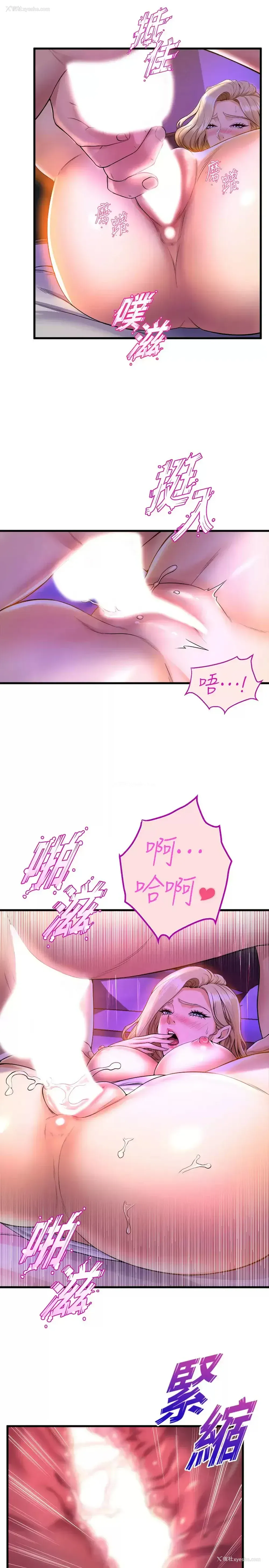 29P - 舞蹈系学姐们