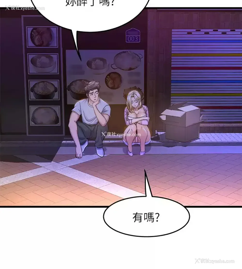 2P - 舞蹈系学姐们