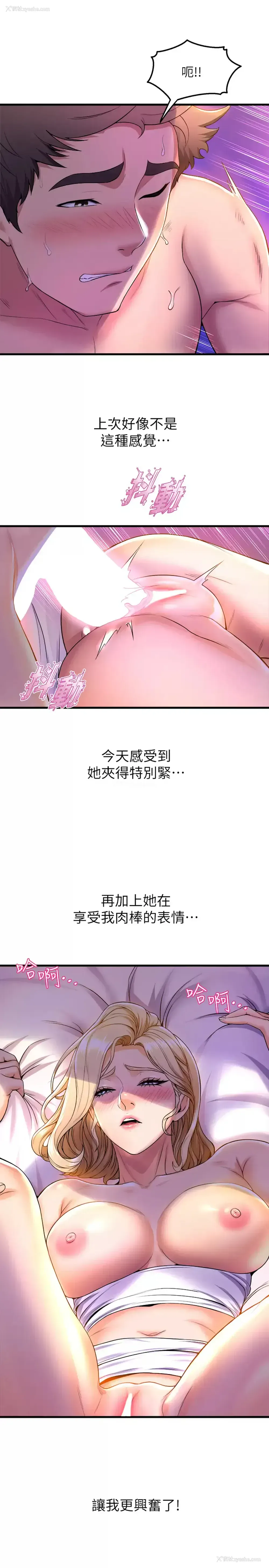 31P - 舞蹈系学姐们