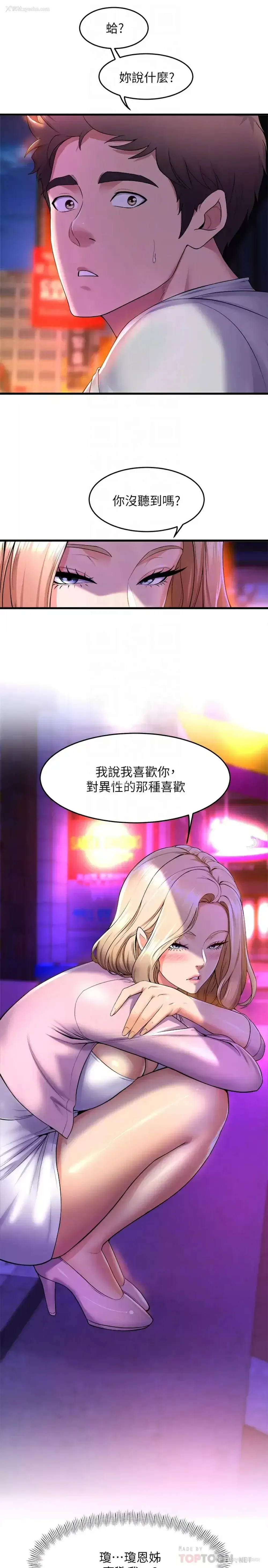 4P - 舞蹈系学姐们