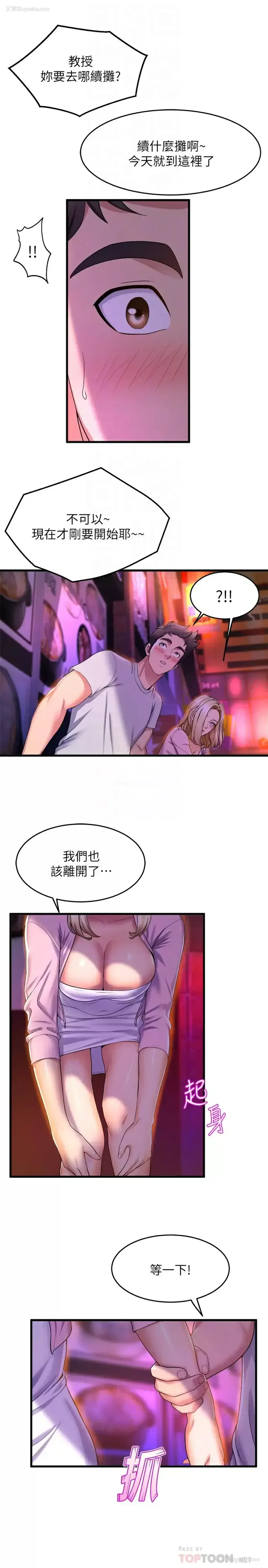 7P - 舞蹈系学姐们