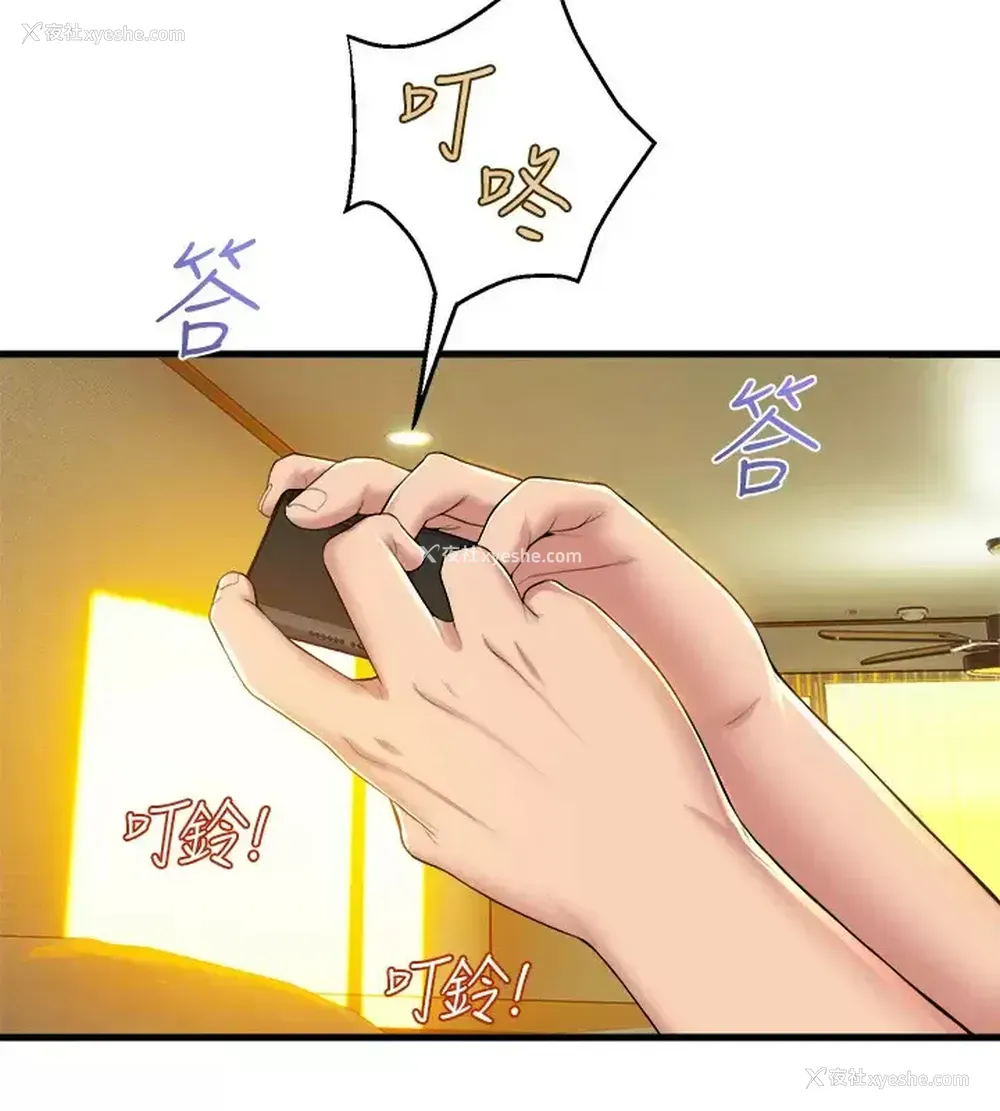 19P - 舞蹈系学姐们