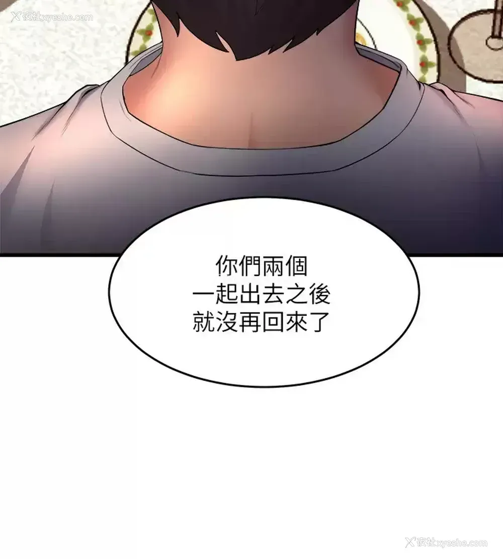 25P - 舞蹈系学姐们
