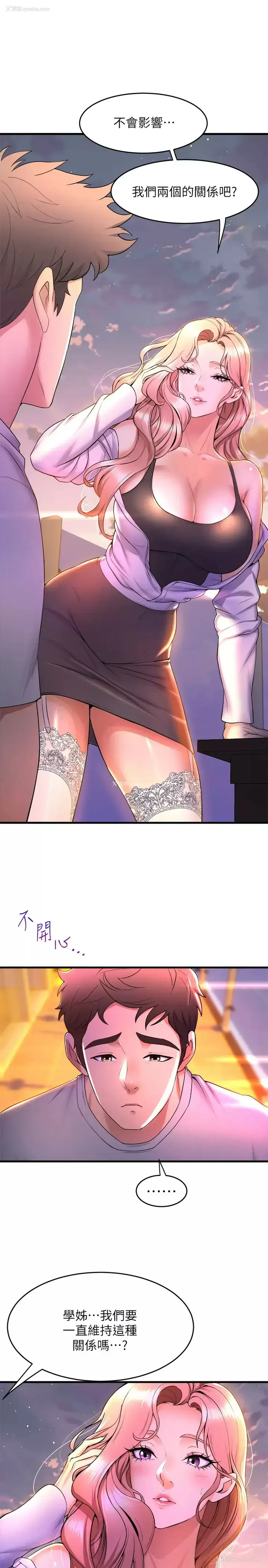 30P - 舞蹈系学姐们