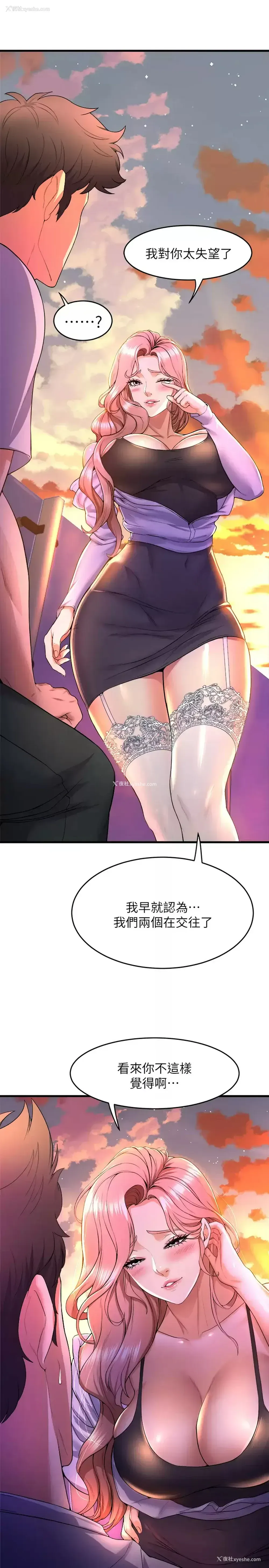 34P - 舞蹈系学姐们