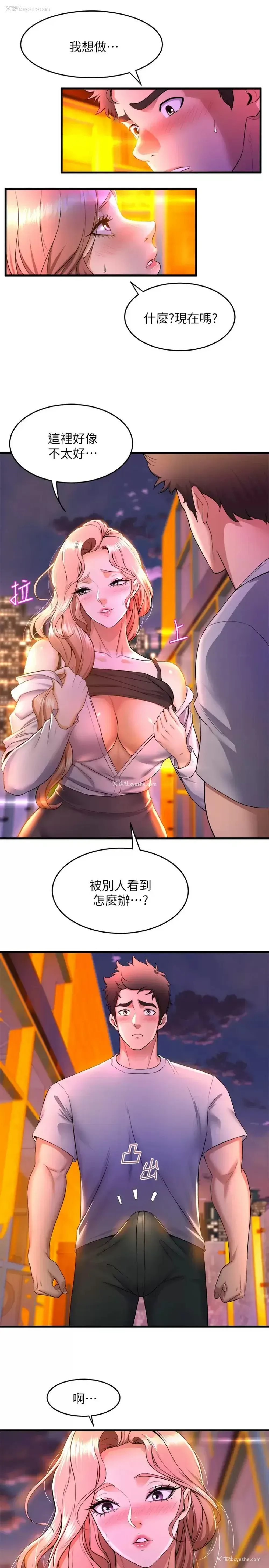 40P - 舞蹈系学姐们