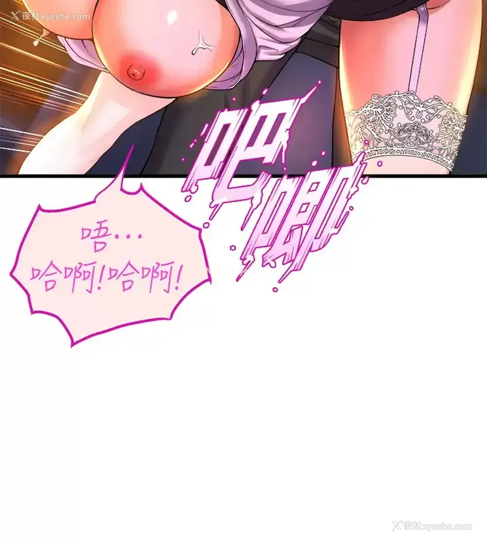 14P - 舞蹈系学姐们